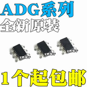 ADG602BRT 601BRTZ 702 801 819丝印SBC S18 S4B STB S06 SOT23-6