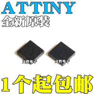 ATTINY45-15MZ 816 85-20 84A 2313A-MU/MFR/MNR/MF/MMHR QFN20