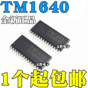 全新原装 TM1640 贴片SOP28 LED驱动芯片