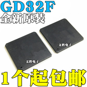 GD32F103ZET6 32F105 32F107 32F205 32F305 ZKT6 ZGT6芯片QFP144