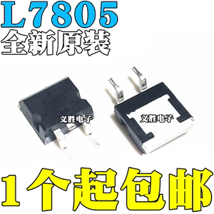 全新原装 L7805ABD2T-TR L7805AB2T 贴片TO-263 三端稳压器芯片IC