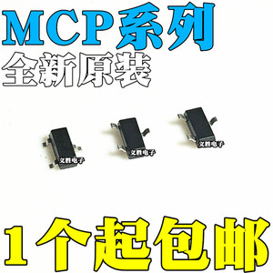 MCP100T 120T 809T 810T-270I/300I/315I/450I/475I/TT SOT23-3