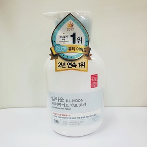 爱茉莉一理润