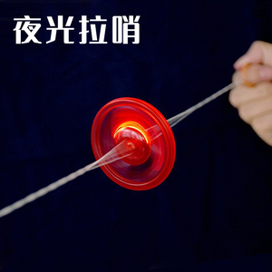 发光飞轮夜光拉哨拉响儿童玩具童年经典儿时风火轮发声音的口哨