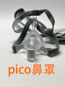 飞利浦止鼾器pico鼻罩567 767 DS500 700呼吸机配件鼻面罩SM/L/XL