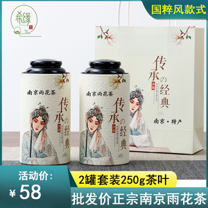 南京特产茶叶明前特级南京雨花茶2024新茶绿茶送人礼盒装罐装多款