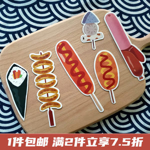 创意可爱卡通儿童学生文具礼物小清新美食吃货食物卡片异形纸书签