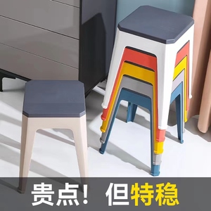 加厚欧式塑料凳子成人椅子可叠放经济型餐桌椅子家用现代风高矮凳
