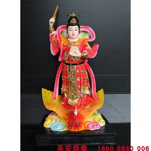 圣安宝剑元宝金币九天玄女娘娘神像摆件居家客厅室内装饰品16寸