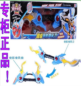 钻铠甲勇士2玩具刑天侠561311飞影侠金刚侠铠甲召唤腰带d玩0人付款83