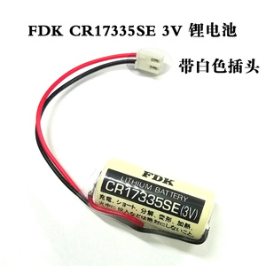 FDK CR17335SE 3v锂电池适用于Koyo光洋RB-5 PLC爱普生控制器电池