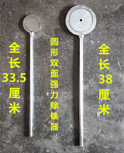 强磁手动磁铁 吸铁工具 吸铁器 手动除铁器 手持除铁工具 打捞磁
