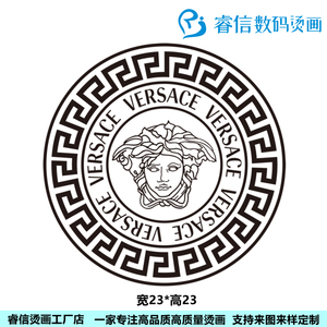 tb3188676淘宝立体硅胶烫画范思哲versace牙刷效果品牌logo服装辅料
