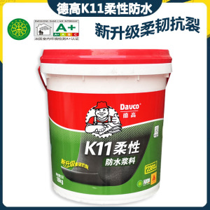 德高k11柔性防水浆料厨房卫生间防水涂料屋顶露台js防水抗裂灰浆