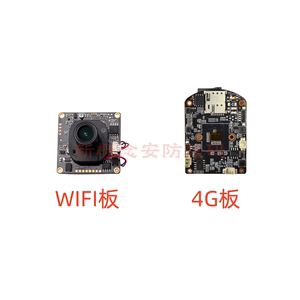 220伏无线监控模块DIY主板WIFI摄像头4G监控手机远程600W超清