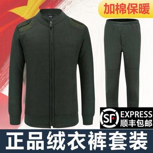 制式冬季陆绒衣绒裤套装男防寒保暖绒衣军毛衣裤6107-6610d部队