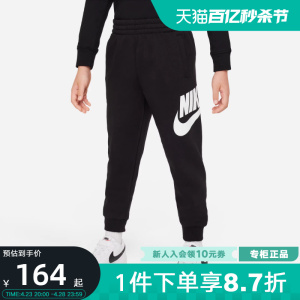 Nike耐克男女童幼童长裤春季加绒运动裤锥形轻便柔软FV3301-010