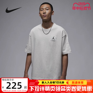 Nike耐克短袖男夏新款JORDAN宽松透气纯棉灰色针织T恤DZ7314-134