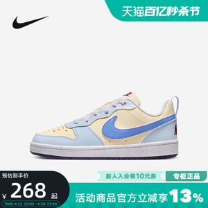 Nike耐克女鞋新款COURT米黄蓝低帮复古板鞋休闲运动鞋FV8120-141