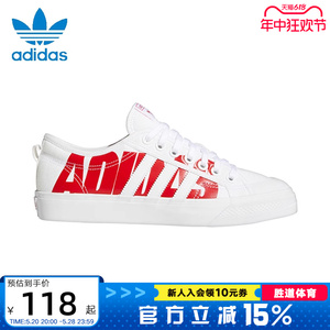 Adidas阿迪达斯三叶草男鞋女鞋NIZZA运动鞋低帮休闲小白鞋FX8345