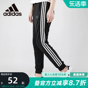 Adidas阿迪达斯女裤子新款运动裤收口长裤透气小脚裤FT0643