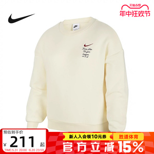 Nike耐克男女大童休闲运动衫冬新款款加绒针织印花卫衣FV8449-423