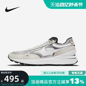 Nike耐克男鞋WAFFLE复古跑鞋华夫鞋透气缓震休闲运动鞋DA7995-100