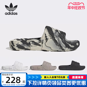 Adidas阿迪达斯三叶草男鞋女鞋3D打印运动拖鞋沙滩鞋GX6947