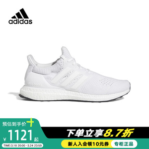 阿迪达斯男鞋新款白色ultraboost 1.