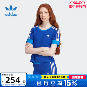Adidas阿迪达斯针织T恤三叶草夏季女子复古修身圆领短袖蓝IK7846