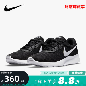 Nike耐克女鞋夏季新款TANJUN运动鞋轻便网面透气跑步鞋DJ6257-004