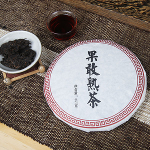 普洱茶熟茶饼茶缅甸果敢古树茶普洱茶熟茶普洱茶叶熟茶饼375g包邮