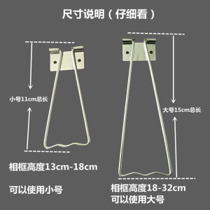 包邮影楼后期相框背板铁艺支架托架照片水晶摆台撑脚相架支架铁