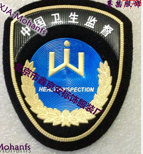厂家直销卫生监督服装配件卫检肩章胸章卫监领带帽徽腰带扣子现货