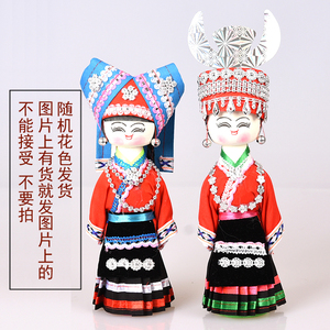 拍下是2个/贵州特产少数民族苗家工艺品小木偶娃娃摆件