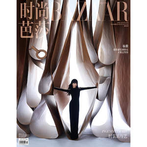 预售 时尚芭莎杂志2024年6期 封面 杨紫 期刊杂志