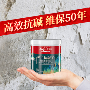 抗碱王墙面除碱剂消碱一号ab组防碱防潮返碱腻子墙碱克星处理反碱