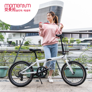 momentum莫曼顿ithink expressway城市便携7速20寸男女折叠自行车