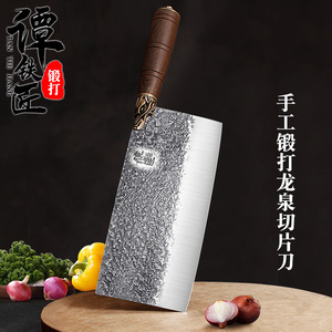阳江利了淘宝利了刀王超记菜刀特锻桑刀2号厨师刀 切片 切鱼 切肉
