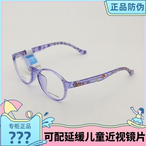 真品派丽蒙儿童眼镜架 PR7728 学生耐用超轻全框近视眼镜框可配镜