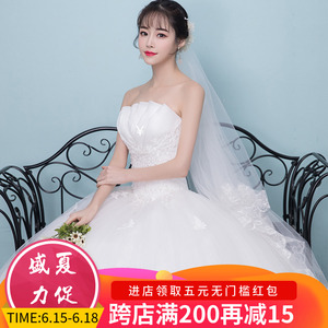 婚纱礼服新娘2018新款公主抹胸修身显瘦简约轻婚纱齐地梦幻夏季