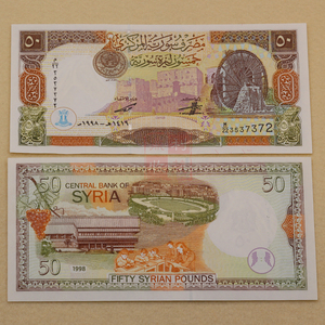 满30包邮 叙利亚50镑1998年图书馆亚洲外国钱币纸币外币真币收藏