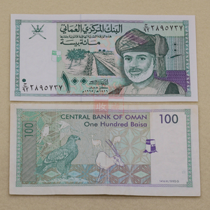 满30包邮 阿曼100派莎1995年亚洲外国钱币纸币外币真币货币收藏