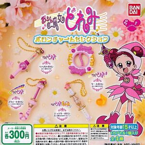 米粒家日本代购小魔女doremi波龙挂件吊饰扭蛋