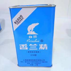 真品白熊牌 香兰精 奶味香精烘焙 烟草 饮料 钓鱼 饵料 454g