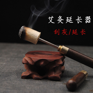 艾灸延长针艾条艾柱刮灰针艾灸锥子三叉高端艾灸针悬灸温灸锥