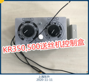 上海东升 KR350,500电焊机配件送丝机控制盒电流电压调节控制器