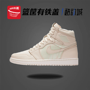 nike/耐克air jordan1 aj1弹幕樱花粉高帮篮球运动鞋 555088-801