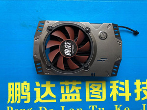 全新原装 昂达 GT730 GT730K 典范 12V 显卡散热器 显卡风扇