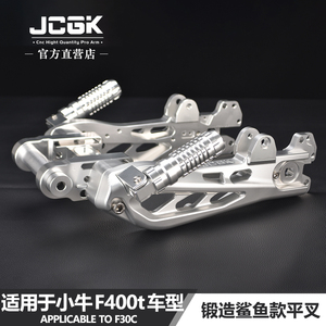 JCGK鲨鱼款后平叉适用于小牛F400T电动车改装锻造铝合金摇臂车架